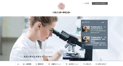 Desktop Screenshot of bozo.co.jp